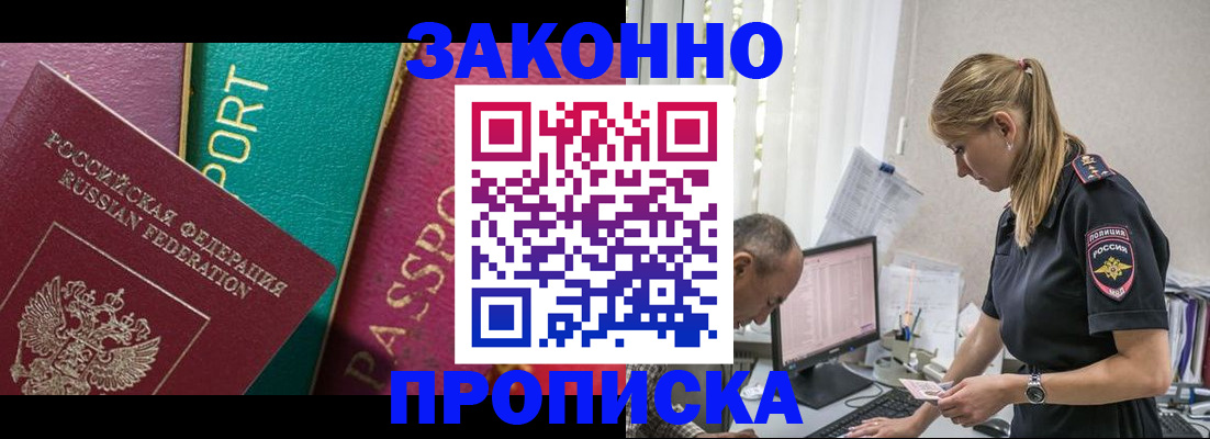 временная регистрация госуслуги в Качканаре