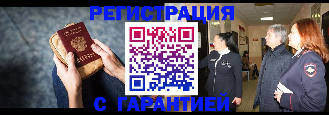 временная регистрация госуслуги в Качканаре