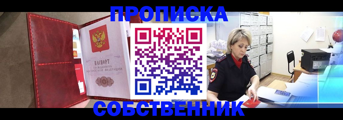 форма 3 в Качканаре