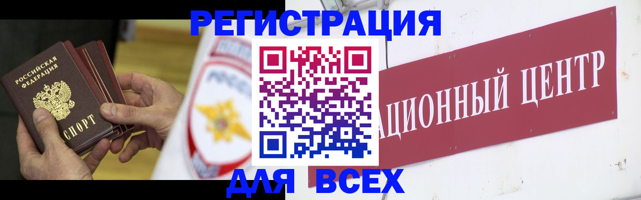 прописка паспорт в Качканаре
