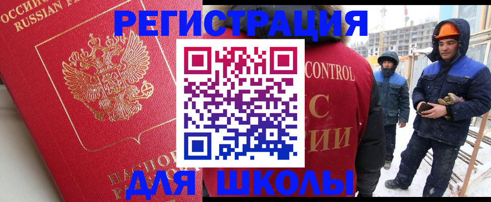 прописка от собственника в Качканаре